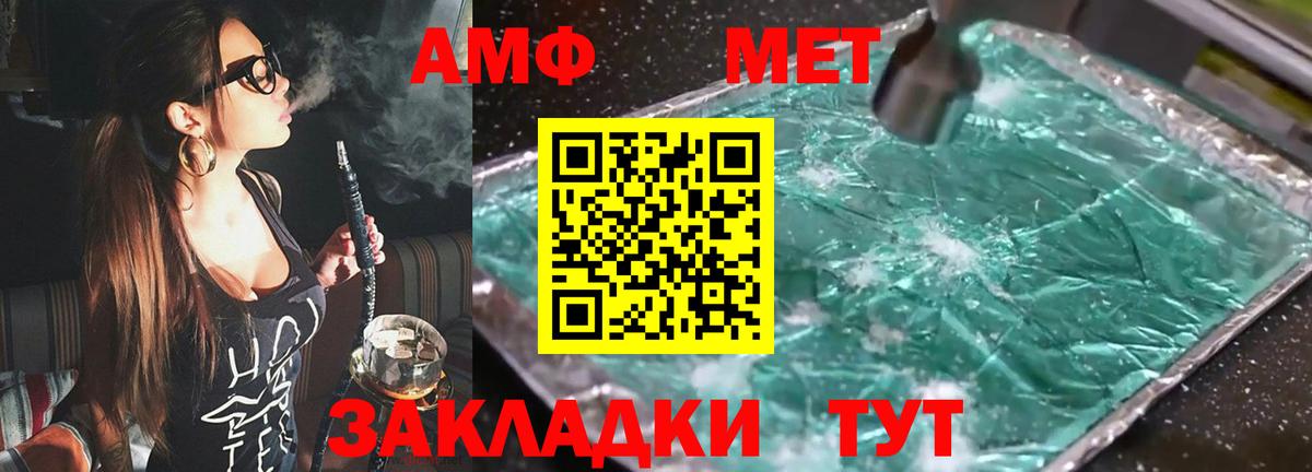 Amphetamine 98% Нижний Тагил