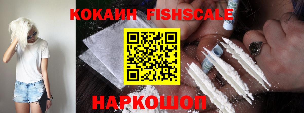 Cocaine  Вход с VPN  Нижний Тагил  COCAIN 97%  КОКАИН VHQ 