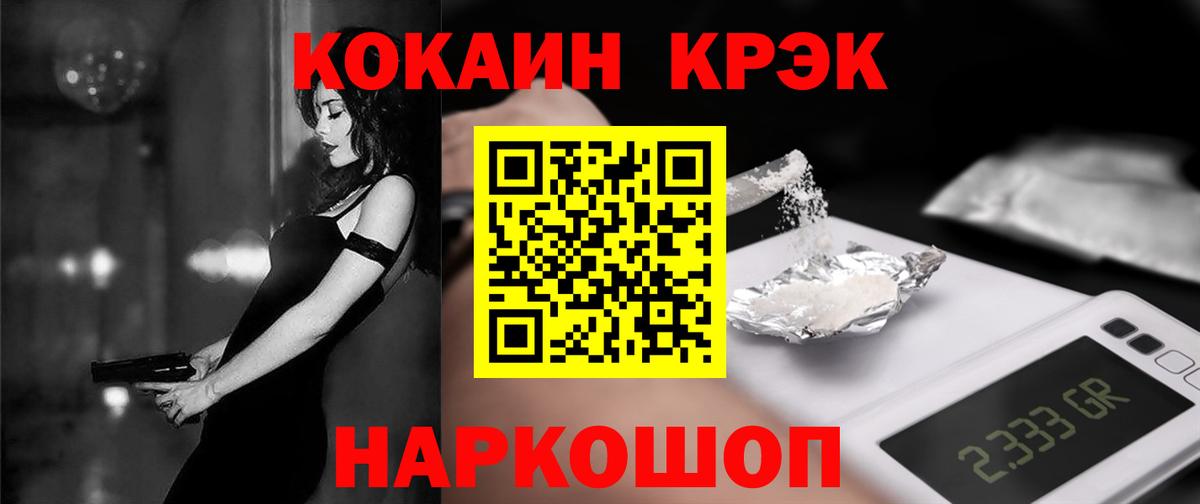 Кокаин 99% Нижний Тагил