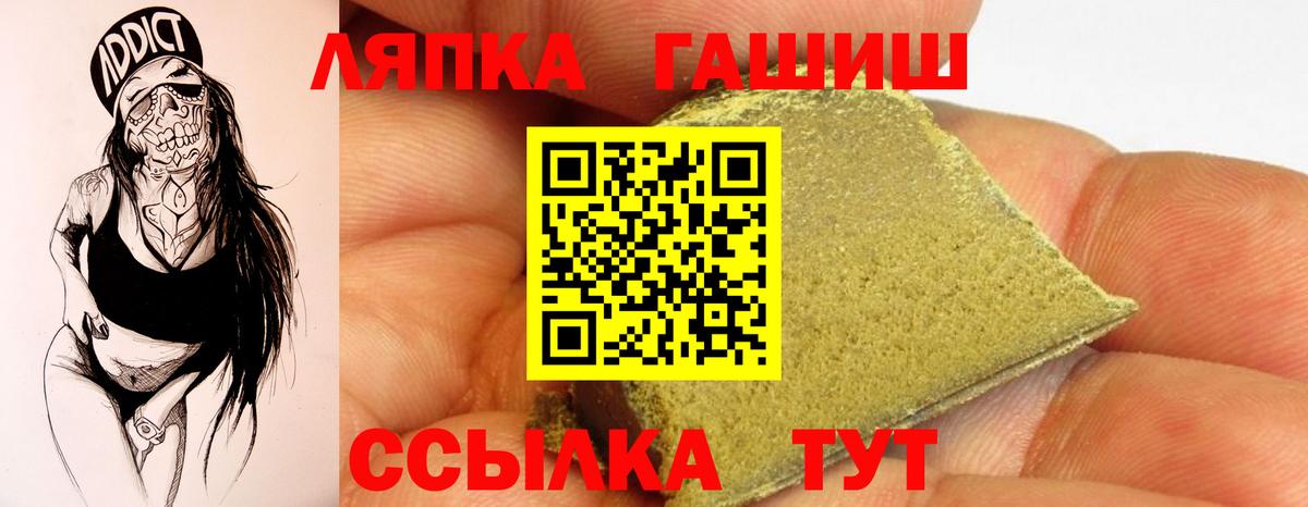 ГАШ  Вход с VPN  ГАШ гарик  Нижний Тагил  ГАШ Ice-O-Lator 