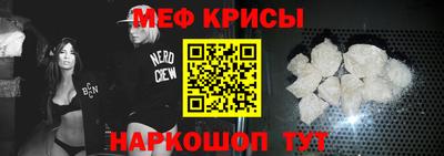 мяу мяу мука Славгород