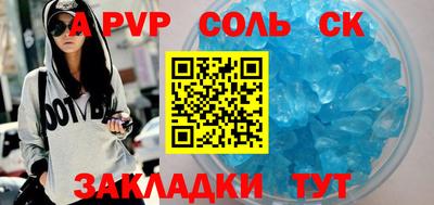 таблы Сланцы