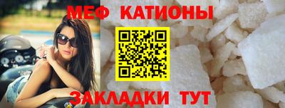 таблы Сланцы