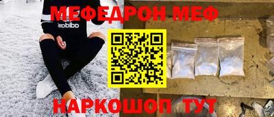таблы Сланцы