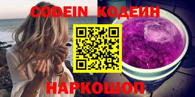 мяу мяу мука Славгород