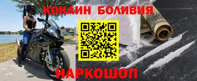 таблы Сланцы