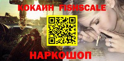 гашишное масло Славянск-на-Кубани