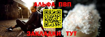 мяу мяу мука Славгород