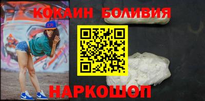 мяу мяу мука Славгород