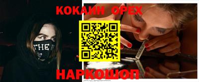 мяу мяу мука Славгород