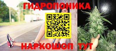 гашишное масло Славянск-на-Кубани