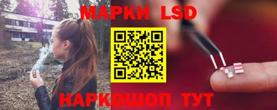 таблы Сланцы