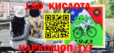 гашишное масло Славянск-на-Кубани