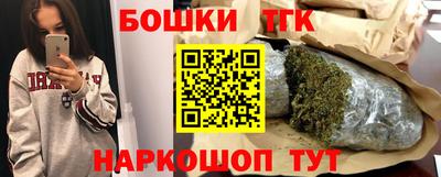 таблы Сланцы