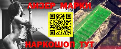 таблы Сланцы