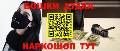 таблы Сланцы
