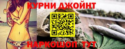 гашишное масло Славянск-на-Кубани
