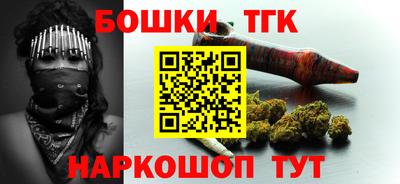 мяу мяу мука Славгород