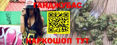 мяу мяу мука Славгород