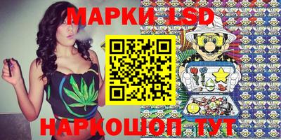 гашишное масло Славянск-на-Кубани