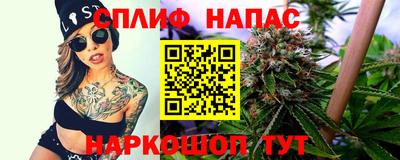 мяу мяу мука Славгород
