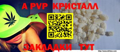таблы Сланцы
