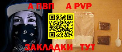 мяу мяу мука Славгород