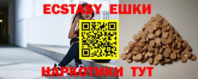 таблы Сланцы