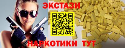 мяу мяу мука Славгород