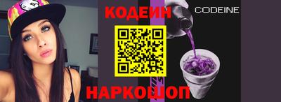 гашишное масло Славянск-на-Кубани