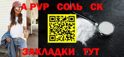 гашишное масло Славянск-на-Кубани