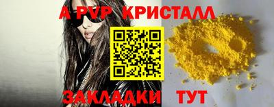 таблы Сланцы