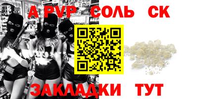 таблы Сланцы