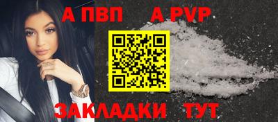 мяу мяу мука Славгород