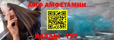 таблы Сланцы