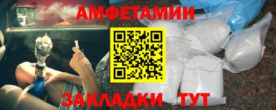 мяу мяу мука Славгород