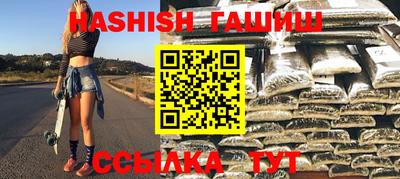 мяу мяу мука Славгород