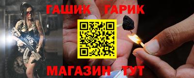таблы Сланцы