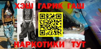 мяу мяу мука Славгород