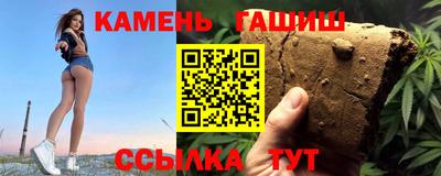 мяу мяу мука Славгород