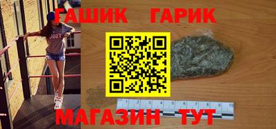 таблы Сланцы