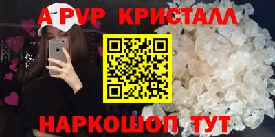 мяу мяу мука Славгород