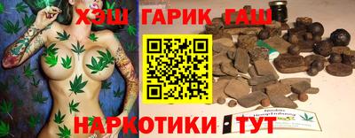 таблы Сланцы