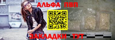 гашишное масло Славянск-на-Кубани