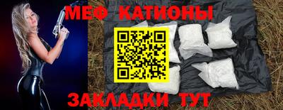 гашишное масло Славянск-на-Кубани
