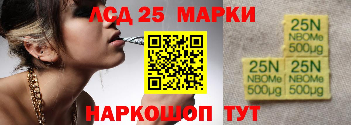 Лсд 25 экстази ecstasy  Вход с VPN  Нижний Тагил  Лсд 25 экстази ecstasy 