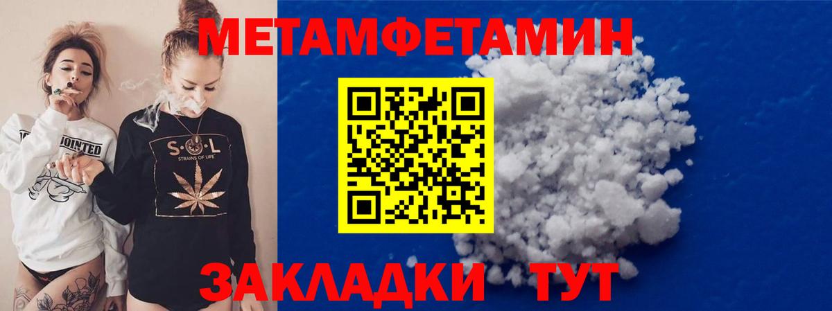 Гашиш Нижний Тагил