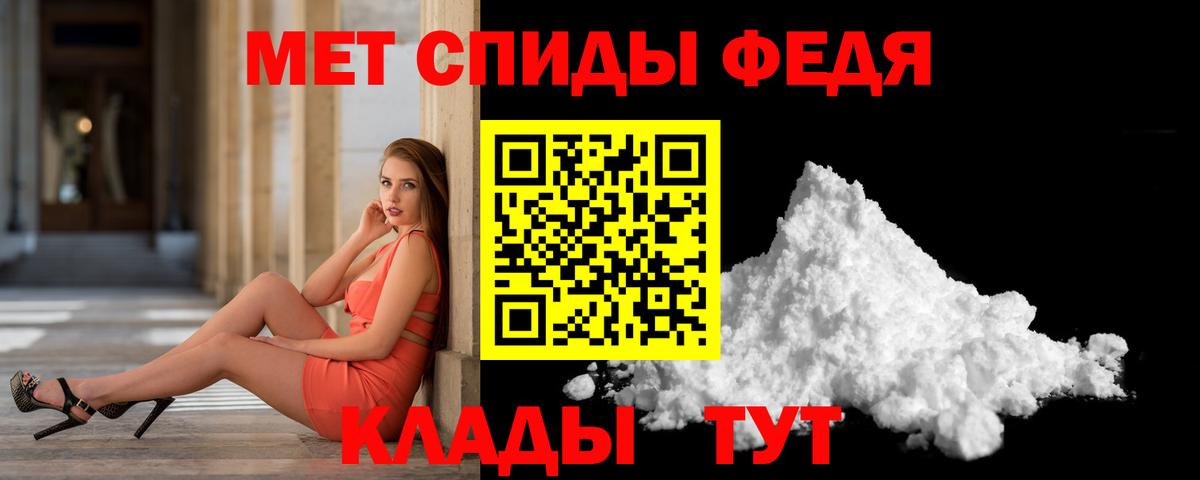 Нижний Тагил  Метамфетамин  Вход с VPN  Первитин Декстрометамфетамин 99.9%  Первитин Декстрометамфетамин 99.9% 