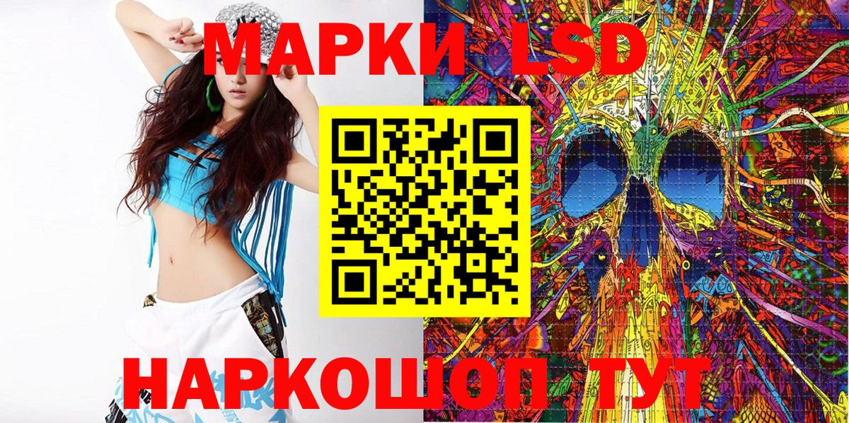 Марки NBOMe 1500мкг  Вход с VPN  Нижний Тагил 