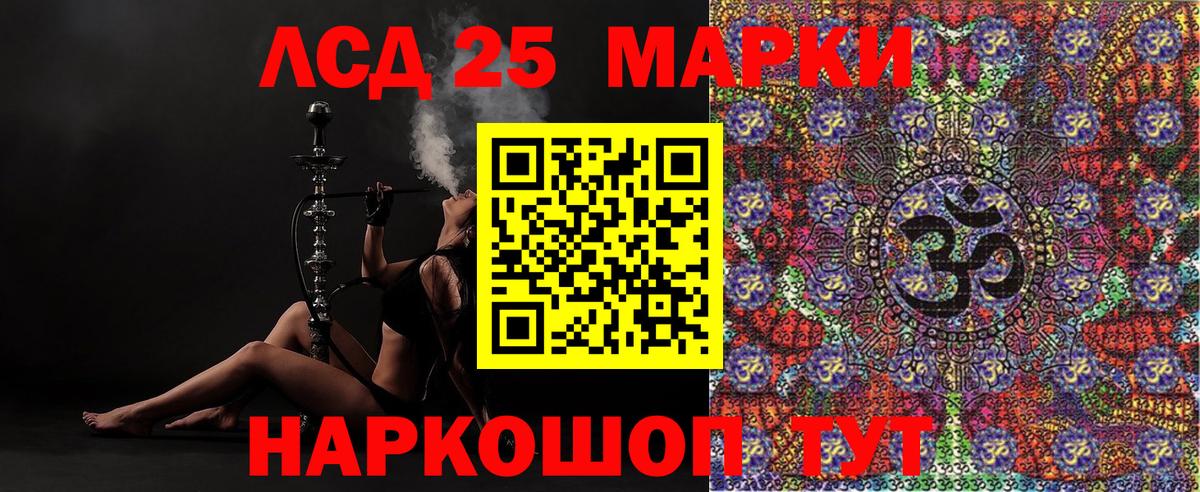 Марки N-bome 1,5мг Нижний Тагил
